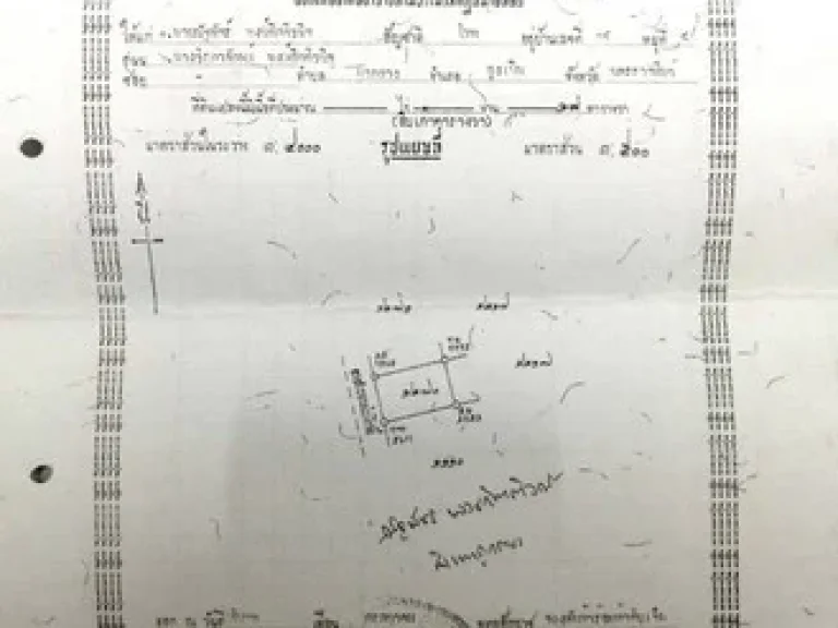 อาคารพาณิชย์ 2 ชั้น เจ้าของขายเองขายพร้อมผู้เช่า เนื้อที่54 ตรว