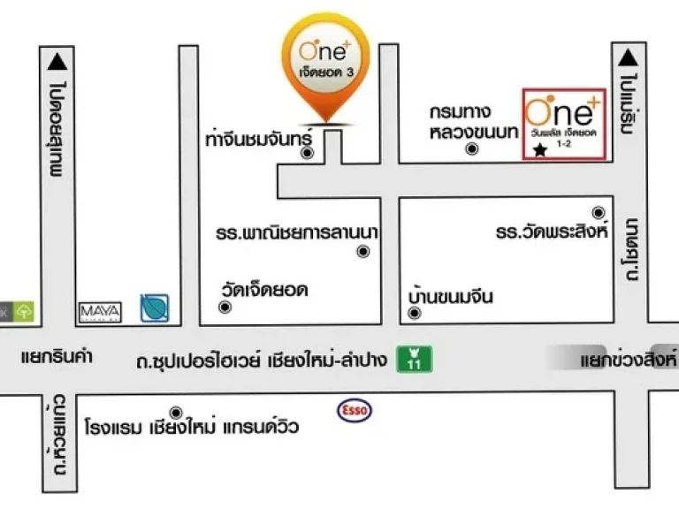 ขายพร้อมผู้เช่า คอนโดวันพลัสเจ็ดยอด 2 ใกล้เมญ่า ราคาถูกมาก