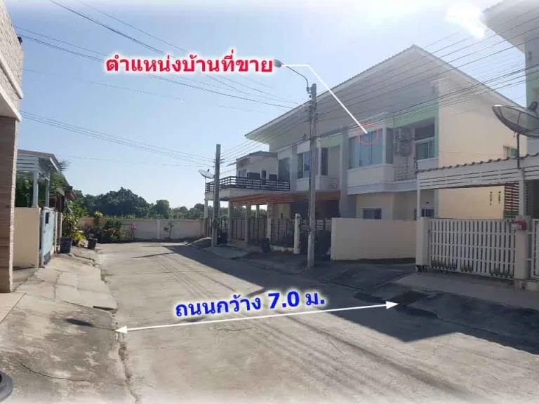 ขายด่วน บ้านราชพฤกษ์ สุวรรณภูมิ-ลาดกระบัง ใกล้สถาบันเทคโนโลยีฯเจ้าคุณทหาร ลาดกระบัง ใกล้สนามบินสุวรรณภูมิ