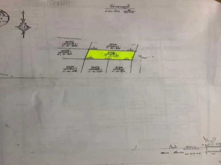 ขายที่ดินเปล่า 307 ตรว หน้ากว้าง 21 เมตร ลึก 56 เมตร ใกล้สวนหลวงร9 ถนนศรีนครินทร์ ห้างสรรพสินค้าฯ