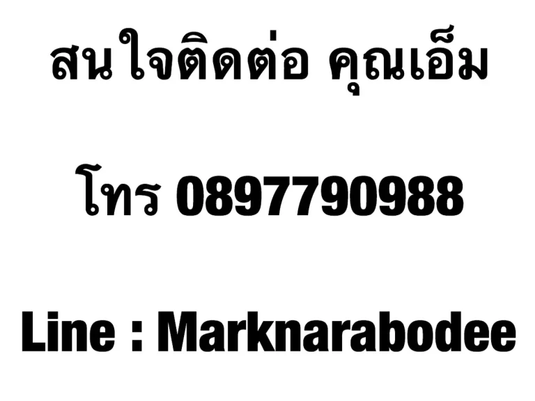 Ashton พระราม 9 ห้องชั้น 28 ห้องเลข 9 มงคล ที่มีลักษณะที่ดีที่สุดถึง 14 ข้อ ขายเท่าทุน