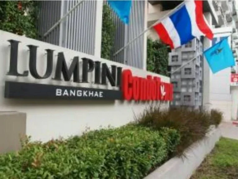 ขายคอนโด Lumpini Condo Town Bangkhae ขายด่วนพร้อมผู้เช่า