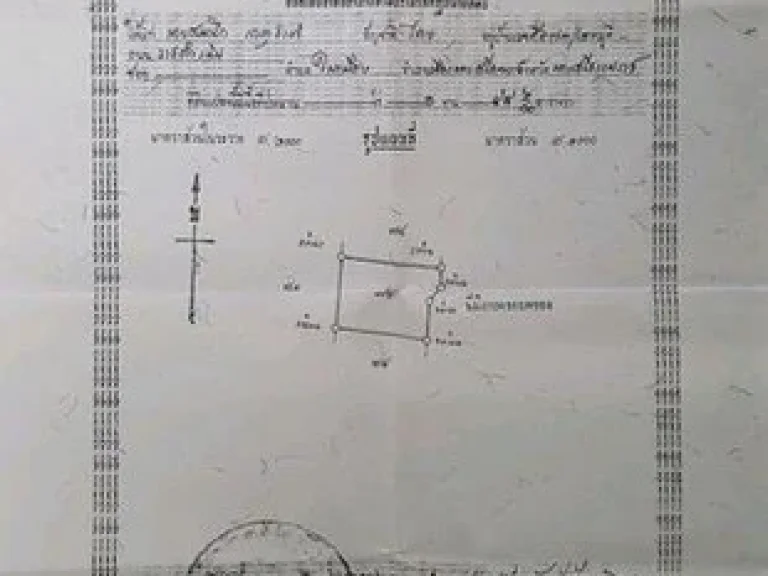 ที่ดินเปล่า ตำบลโพธิ์เสด็จ เมืองนครศรีธรรมราช เนื้อที่ 198 ตรวา