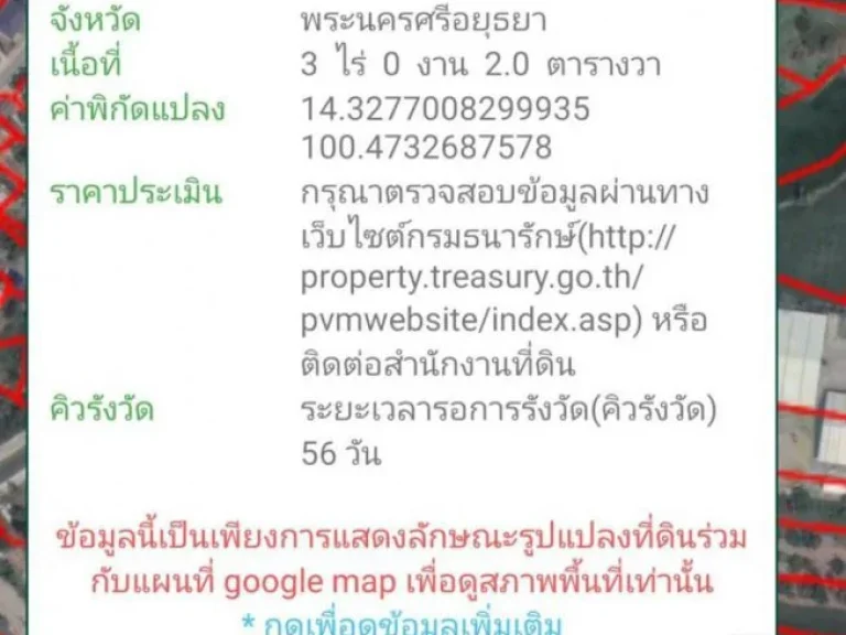 ให้เช่า ทาวน์โฮม 3 ชั้น โครงการพรีเมี่ยม เพลส นวมินทร์ ลาดพร้าว 101 โพธิ์แก้ว ราคา 25000 บาทเดือน