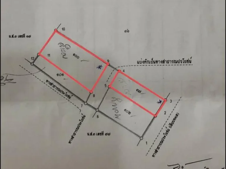 ขายที่ดิน2แปลงเนื้อที่รวม99ตารางวาราคา4900000บาทด้านหน้าติดถนนเลียบชายหาดด้านหลังวิวภูเขาหมู่บ้านคุ้งโตนด ตำบลเขาแดง อำเภอกุยบุรี ประจวบฯ