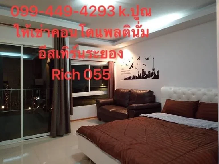 ห้เช่าคอนโด Eastern Platinum Condo อีสเทอร์น ซีบอร์ด ระยอง Rich 055