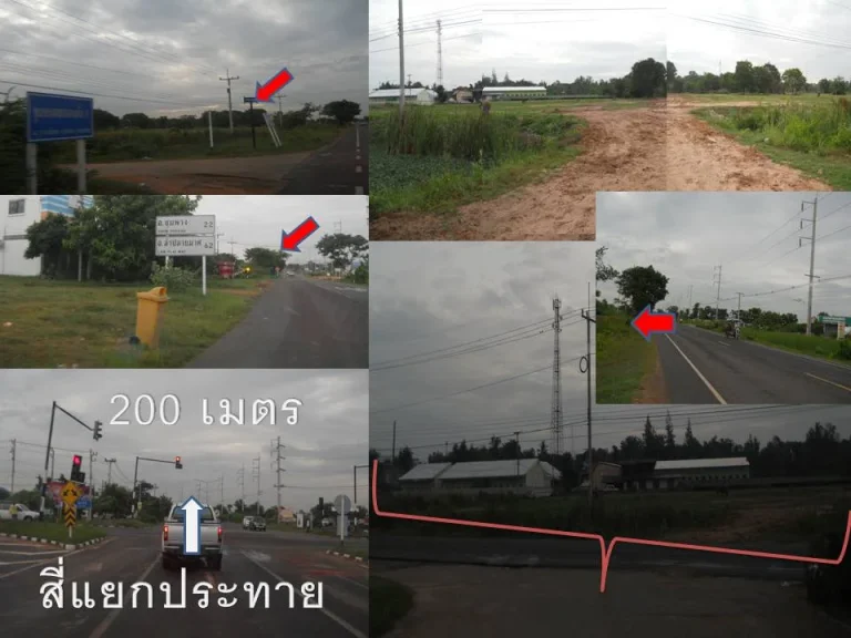 ขายที่ดินโฉนด5ไร่รวม10ล้านบาทถมแล้วติดถนนสายสายสี่แยกประทาย-ชุมพวงห่างสีแยก200เมตรเยื้องปั้มน้ำมันถมแล้วเหมาะจัดสรรไฟฟ้า