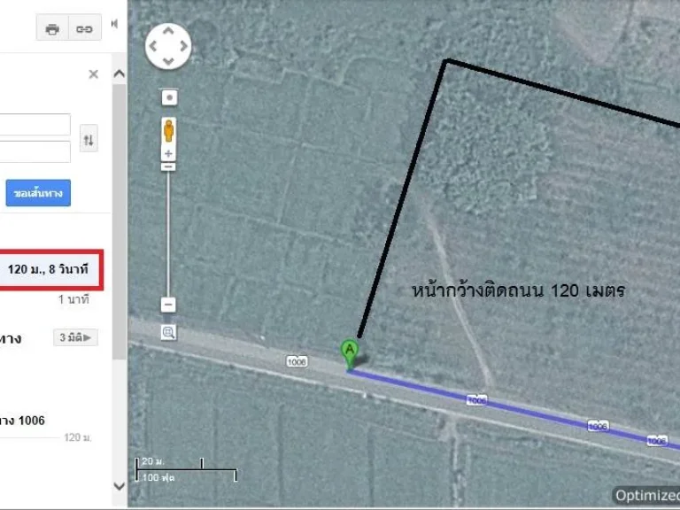 ที่ดินติดถนน 1006 จำนวน 6-1-74 ตรว ที่ดินเป็นสี่เหลี่ยมจัตุรัส ติดถนนใหญ่120เมตร เสนอขายตรว ละ 4000 บาท ไร่ละ16ล้าน