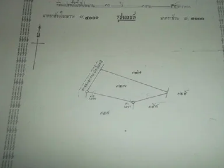 ที่ดิน 10154 ไร่ตำบลหนองหญ้าลาด ไกล้เมืองกันทลักษณ์