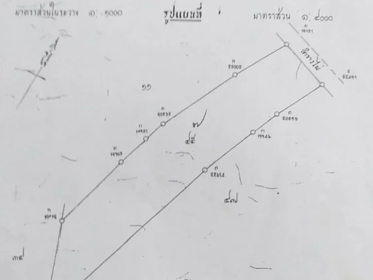 ที่ดินเปล่าติดถนนเอกชัย ขนาด 37 ไร่บางบอน3ตรงข้ามหมู่บ้านสุขสบาย