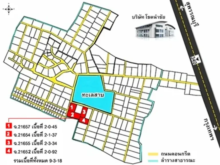 ที่ดินเปล่าถมแล้ว 8-3-18 ตร วขายถูกกว่าธนาคาร และต่ำกว่าราคาประเมิน