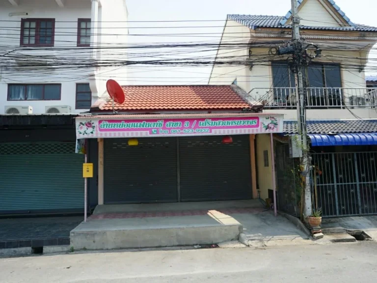 ขายครับบ้านเดี่ยวชั้นเดียว หลังประตูเทคนิค เหมาะทำร้านค้า