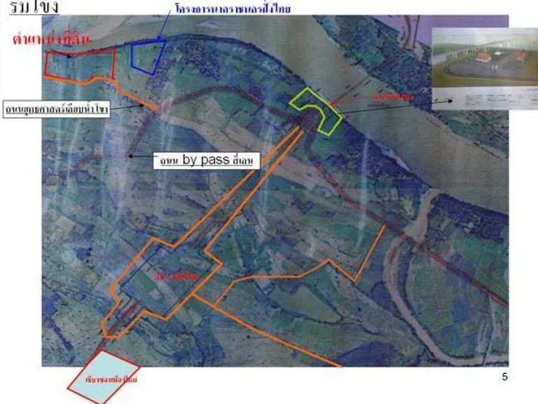 ที่ดิน นส 3 ก ติดแม่น้ำโขงกว่า 400 เมตร