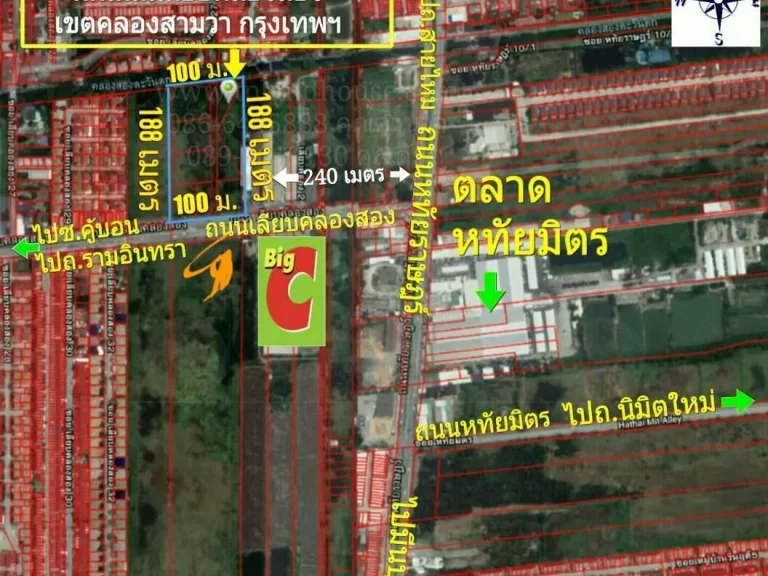 ขายที่ดินเนื้อที่ 11-2-32ไร่ ติดถนนเลียบคลองสอง ใกล้ซาฟารีเวิล์ด เขตคลองสามวา