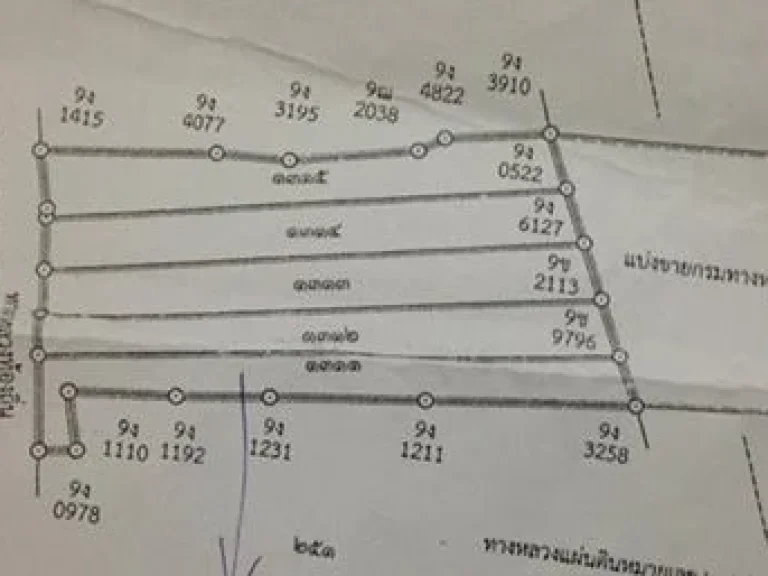 ขายที่ดินสวย 6 ไร่ 3 งาน80 ตารางวา ติดถนนเส้นบายพาสทองไปโพนทองราคาถูก