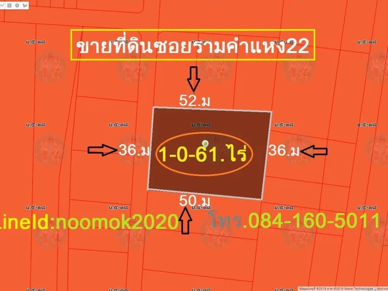 ขายที่ดิน 461 ตารางวา ซอนลาดพร้าว22