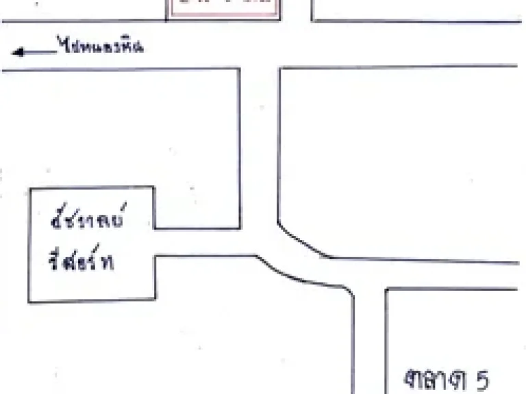 ที่ดิน อุตรดิตถ์ 2 ไร่ 3 งาน