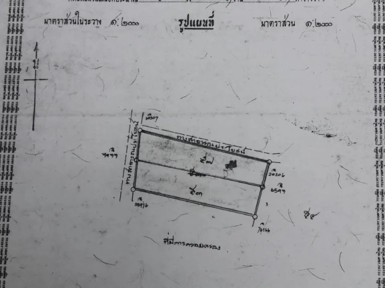 ขายที่ดินตรงข้ามโรงเรียนบ้านไร่โคกหนองปรือ 2ไร่ 1งาน 04ตารางวา