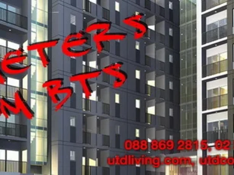 UTD Apartment for Rent อ่อนนุช ใกล้ BTS อ่อนนุช ราคาไม่แพง เฟอร์นิเจอร์ครบ เริ่มต้น ฿6500เดือน