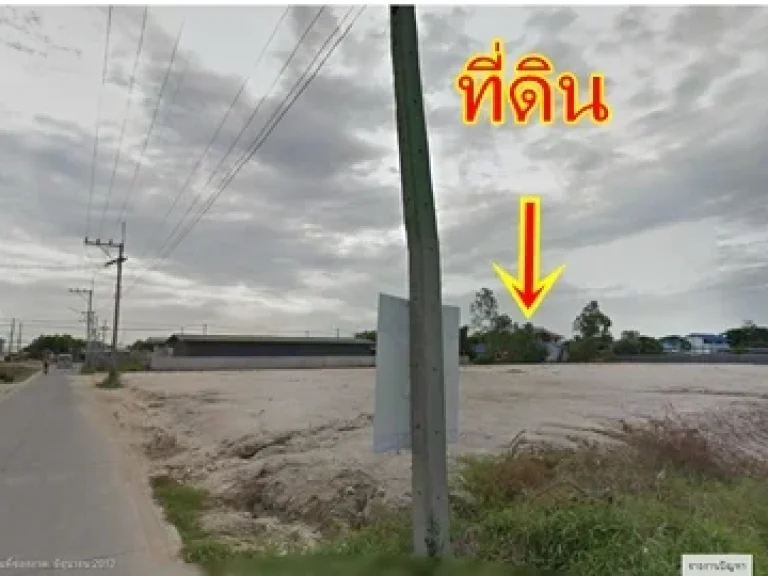 ขายที่ 6 ไร่ เหมาะสำหรับสร้างคอนโดอพาร์เม้นท์ บ้านจัดสรร ใกล้ สี่แยกพานทอง โลตัส ที่ถมมาแล้วปีกว่า รูปสี่เหลี่ยมสวย จากท