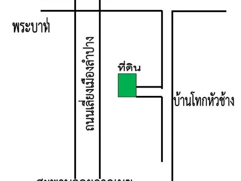 ขายด่วนที่ดินพร้อมสวนสัก 1 ไร่ 1 งาน ขายรวม 1200000 บาท ใกล้ถนนเลี่ยงเมืองโฉนดพร้อมโอน