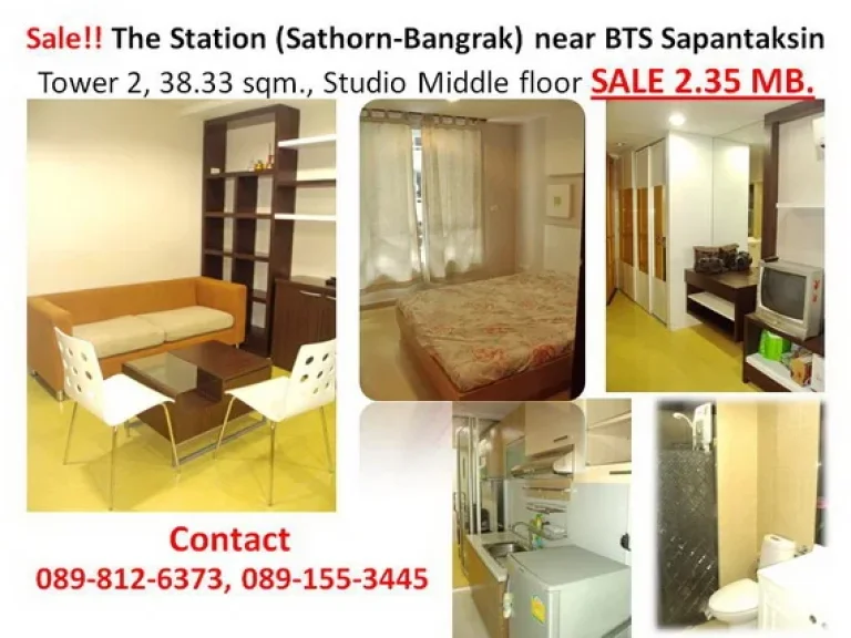 ขายถูก ห้องใหญ่ ตึก 2 The Station สาทร-บางรัก ใกล้ BTS ตากสิน 500 ม