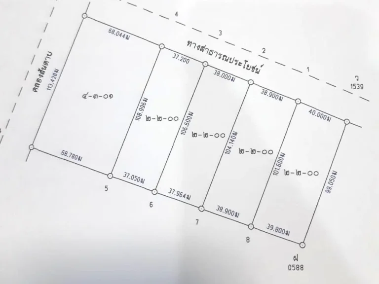 ขายที่ดิน 2-2-0 ไร่ ใกล้นิคมสินสาคร ใกล้สวนน้ำพันท้ายนรสิงห์ ราคา4 ล้านไร่