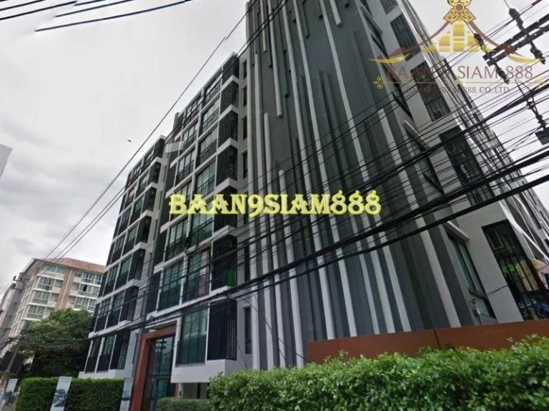 คอนโด พราว เอ็กซ์ทู Proud X2 CONDO