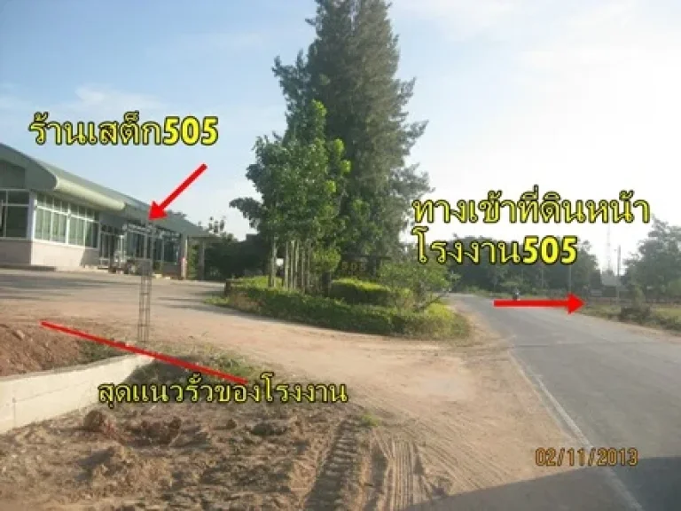 ขายที่สูงเนิน4ไร่ ไร่ละ350000 ที่ข้างๆขายไร่ละล้าน