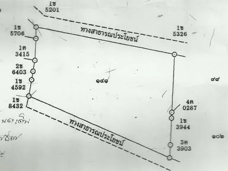 ขายด่วน ที่ดิน 94 ไร่ 49 ตรว ตเลาขวัญ อเลาขวัญ จกาญจนบุรี