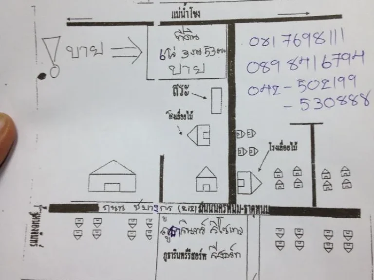 ขายที่ดินริมน้ำโขงบ้านหนองจันทน์ นครพนม ซอยทางเข้าหน้าโรงแรมภูธารินทร์ รีโซเทล รีสอร์ท หน้ากว้างติดริมน้ำโขงเกือบ 100