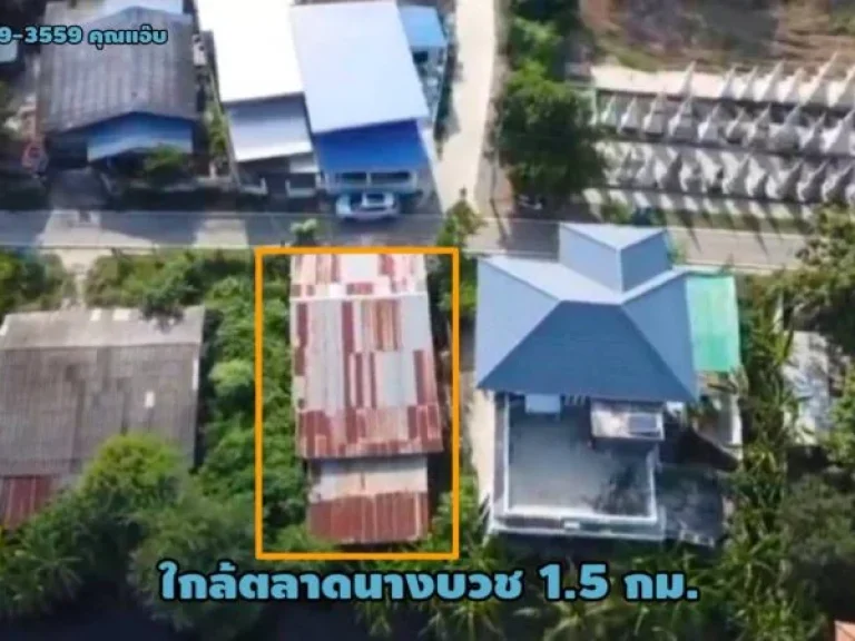 ขายบ้านเดี่ยว ชั้นเดียว ตนางบวช อเดิมบางนางบวช จสุพรรณบุรี