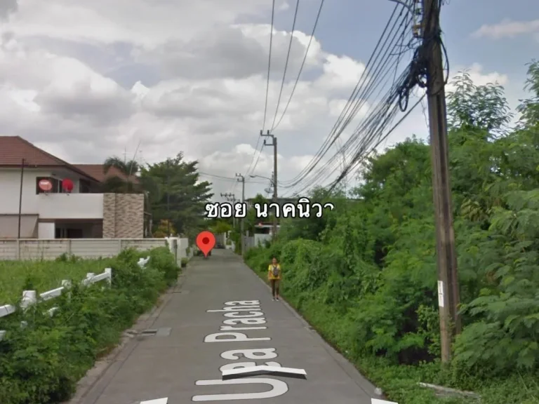 ขายที่ดินราคาไม่แพง 174ตรว ทำเลนาคนิวาส48แยก14-1 เข้าซอยไม่ลึก ค่าโอนหารครึ่ง