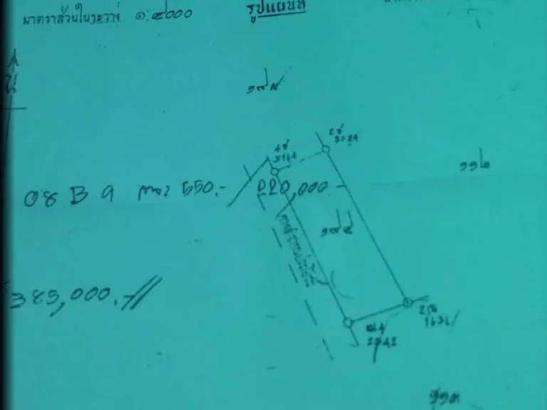 ขายที่ดินอสูงเนิน 1ไร่ 3งาน ขายทั้งแปลง 2000000บาท