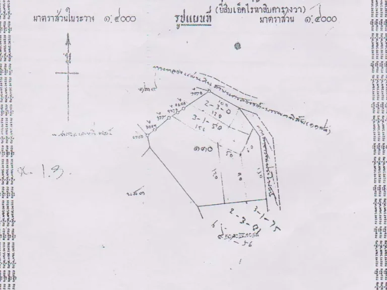 ขายที่ดิน 21 ไร่ 50 ตรว