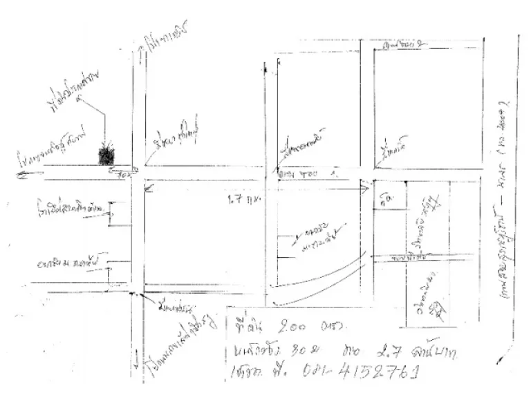 ขายที่ดิน 200 ตรว ราคา 27 ล้าน ที่ดินพร้อมขาย สนใจ ติดต่อตามรายละเอียดในแผนที่ ครับ