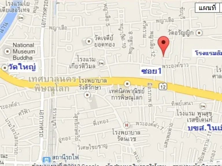 ขายถูก ที่ดิน1ไร่กลางใจเมืองใกล้ห้างและโรงแรมTOPLAND PLAZA