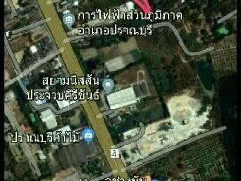 ยกเลิกการขาย ที่ดินปราณบุรี 4 ไร่เศษขาย 5 ล้าน 8 แสน บาท