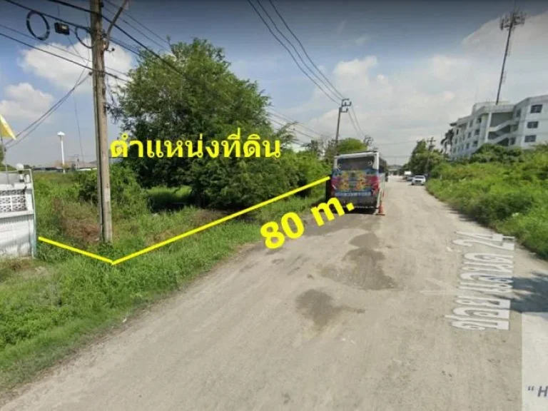 ที่ดินเปล่า 8-0-0 ไร่ ซแลนด์24 บางนา-ตราด กม23 ฝั่งขาเข้า