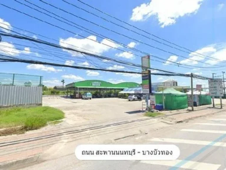 ขายที่ดิน 6 ไร่ 2 งาน ตลาดสะพานนนท์ ตลาดสะพานนวลฉวี