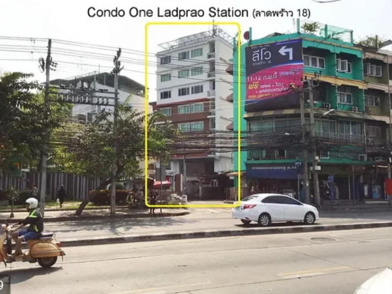 ขายเช่า คอนโดวัน ลาดพร้าว สเตชั่น Condo One Ladprao Station