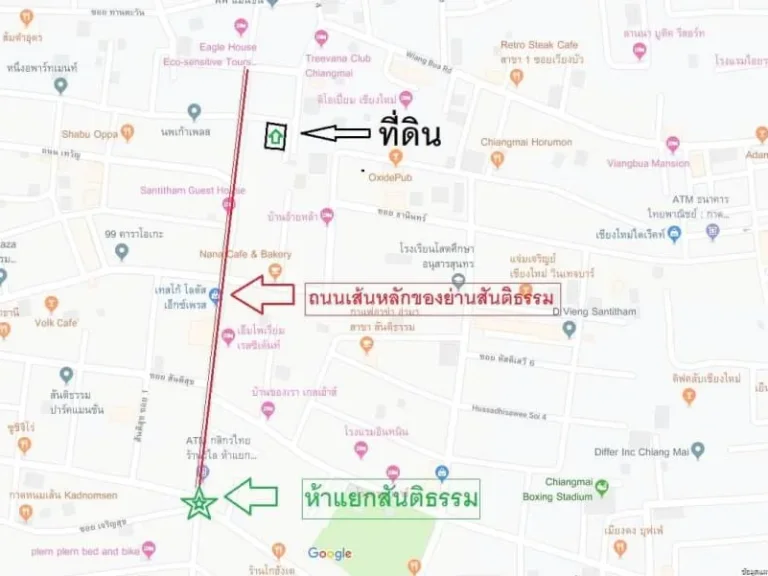 ขายที่ดินย่านสันติธรรมห่างมหาวิทยาลัยราชภัฏเพียง 2 km