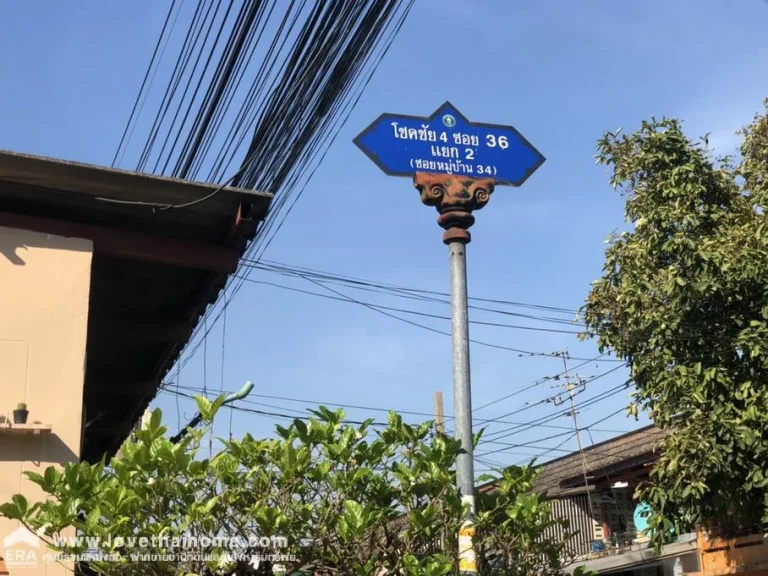 ขายที่ดินเปล่าซอยโชคชัย4 ซอย36 แยก 2-4 ลาดพร้าว ใกล้โลตัส วังหิน พื้นที่40ตรว ขาย35ล้านบาท ที่แปลงมุม ถมแล้ว อยู่ในหมู่บ้าน