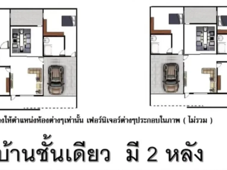 ขายบ้านเดี่ยวพร้อมที่ดิน36ตรว