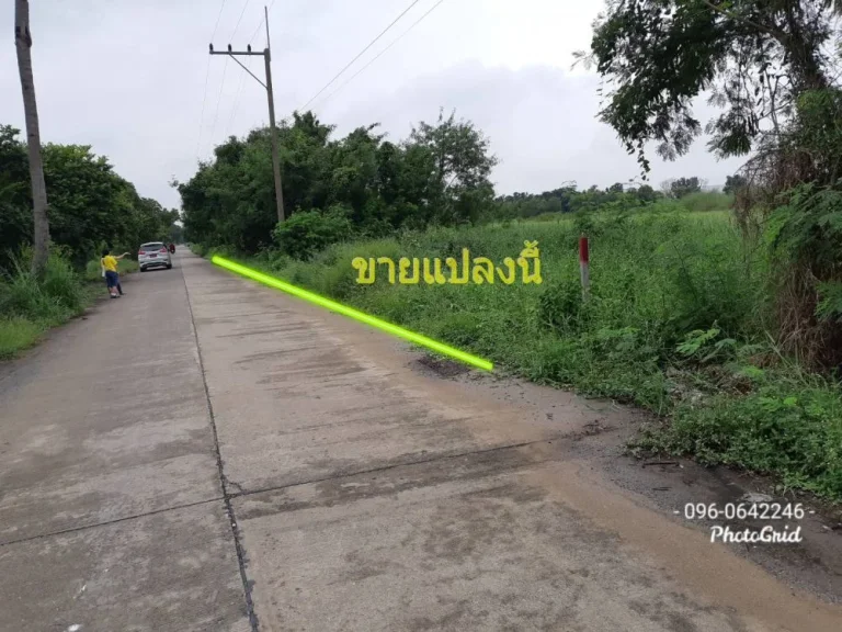 ขายที่ดิน 481 ตรว ติดถนนซอย สุวินทวงศ์ หลังติดคลอง ตคลองอุดมชลจร เมือง ฉะเชิงเทรา 24000 ใกล้ตลาด