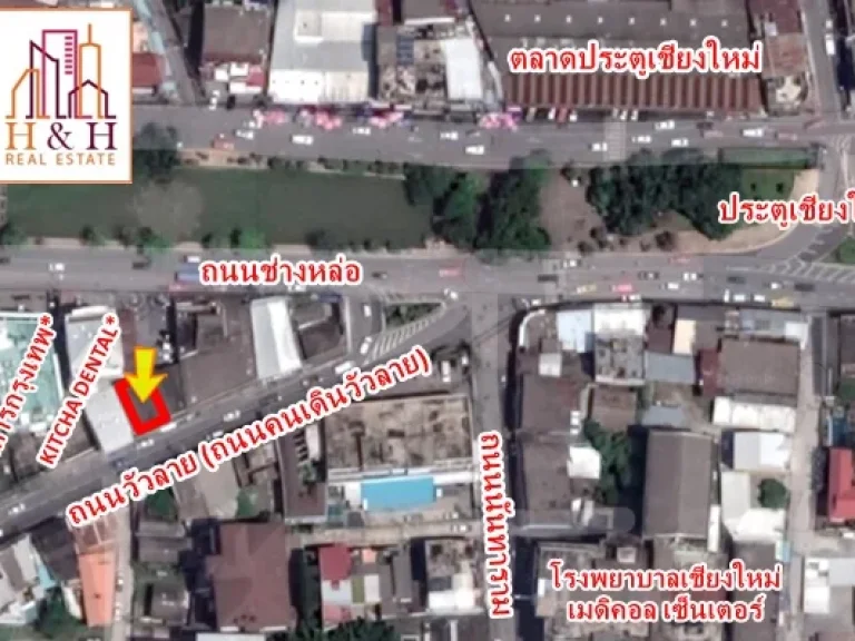 ตึกแถว ติดถนนคนเดิน วัวลาย ใกล้ประตูเชียงใหม่ธนาคารกรุงเทพ