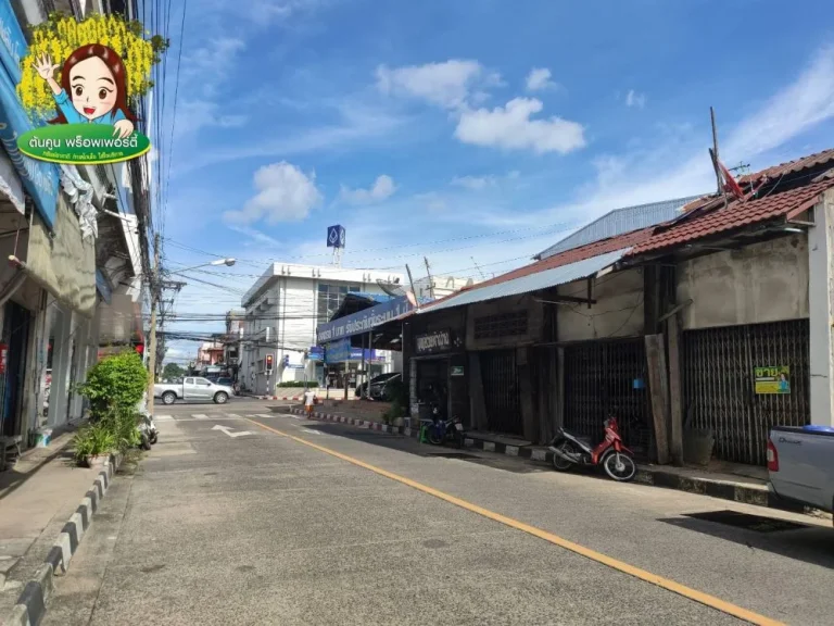 ขายที่ดินติดถนนใหญ่ ใกล้ตลาดวาริน อุบล