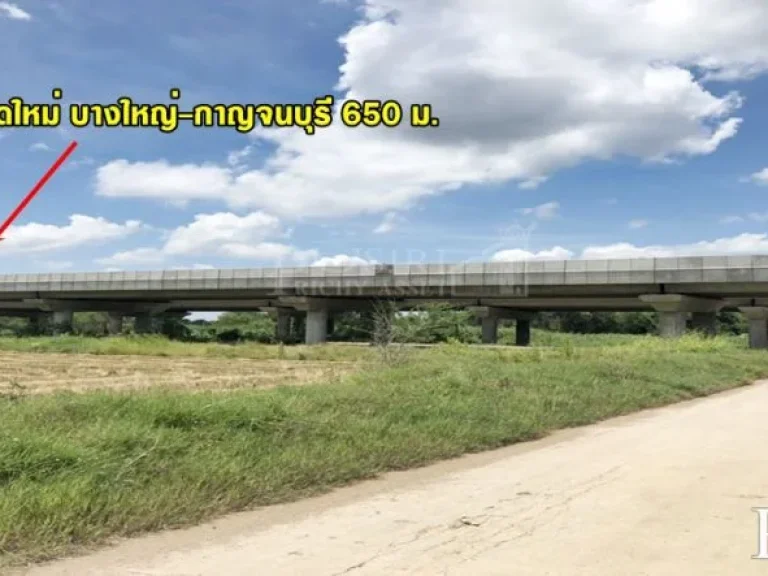 ที่สวย 360 วา ในราคาต่ำกว่าตลาด ย่านคลองโยง อนาคตไกล ใกล้มอเตอร์เวย์ตัดใหม่