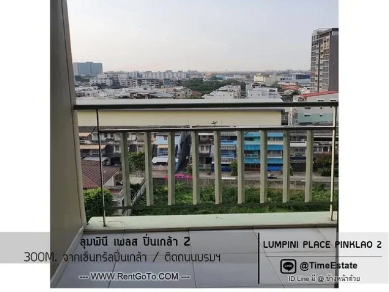 7500 คอนโดติดเซ็นทรัลปิ่นเกล้า ให้เช่า LPN Place ลุมพินี เพลส ปิ่นเกล้า2 วิวไม่มีตึกบัง