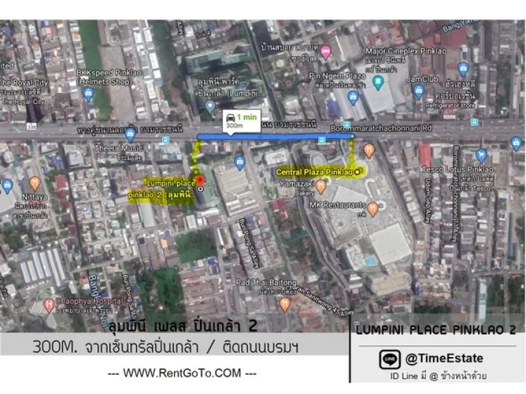 7500 คอนโดติดเซ็นทรัลปิ่นเกล้า ให้เช่า LPN Place ลุมพินี เพลส ปิ่นเกล้า2 วิวไม่มีตึกบัง